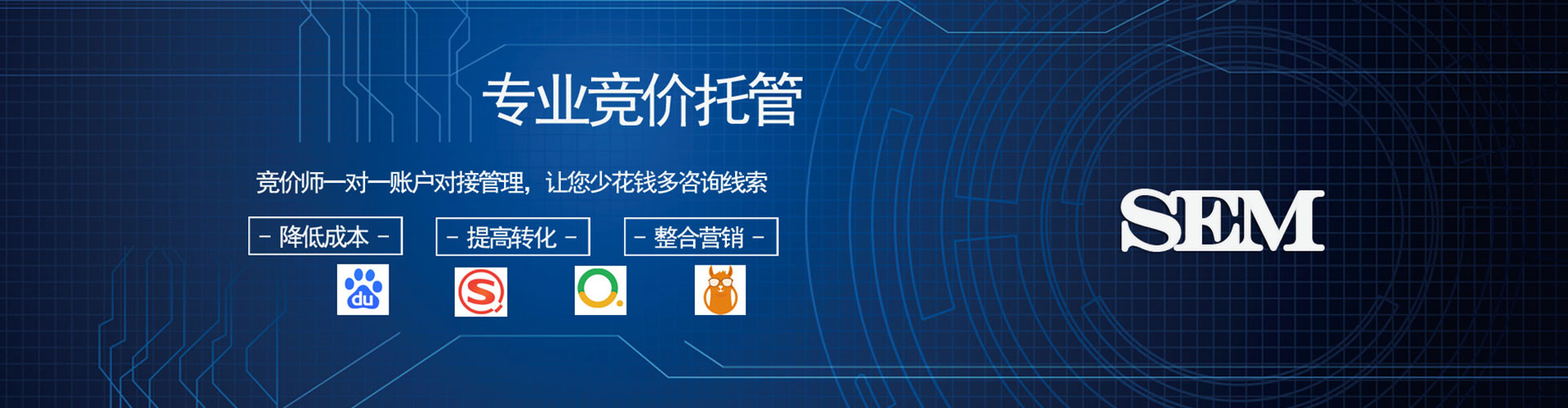 重庆百度信息流