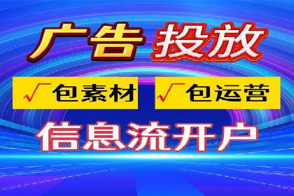 托管SEM竞价实战：如何降低广告成本