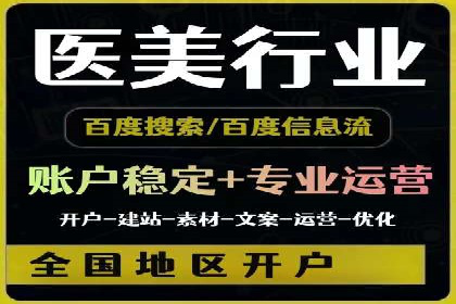 案例分享：推广竞价助力企业实现业绩翻倍