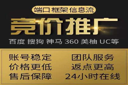 SEM竞价推广策略优化：从失败到成功的转变