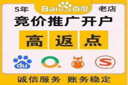 竞价推广托管的实战经验分享