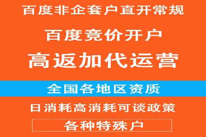 信息流商业案例解析