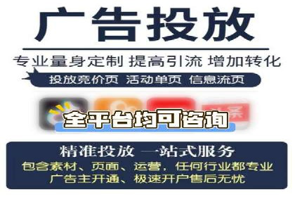 百度竞价托管优化策略解读